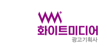 화이트미디어
