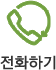 qb_call