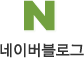 qb_naverblog